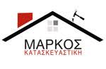 ΚΑΤΑΣΚΕΥΑΣΤΙΚΗ ΕΤΑΙΡΕΙΑ MARKOS CONSTRUCTIONS ΣΗΤΕΙΑ ΛΑΣΙΘΙ ΤΣΑΜΠΑΝΑΚΗΣ ΜΑΡΚΟΣ