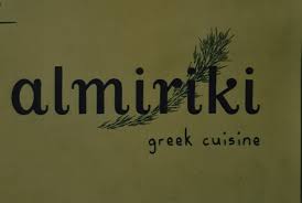 ΕΣΤΙΑΤΟΡΙΟ ALMYRIKI GREEK CUISINE ΑΓΙΟΣ ΝΙΚΟΛΑΟΣ ΛΑΣΙΘΙ