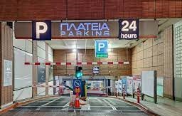 ΠΑΡΚΙΝΓΚ ΑΥΤΟΚΙΝΗΤΩΝ ΧΩΡΟΣ ΣΤΑΘΜΕΥΣΗΣ PARKING ΠΛΑΤΕΙΑ ΜΟΝ ΕΠΕ ΘΕΣΣΑΛΟΝΙΚΗ