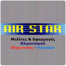 ΘΕΡΜΑΝΣΗ ΨΥΞΗ AIR STAR ΡΟΔΟΣ ΤΣΑΚΙΡΗΣ ΜΑΡΚΟΣ