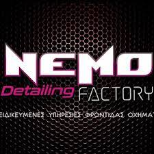 NEMO DETAILING FACTORY ΠΛΥΝΤΗΡΙΟ ΑΥΤΟΚΙΝΗΤΩΝ ΑΞΕΣΟΥΑΡ ΠΑΤΡΑ ΑΧΑΪΑ