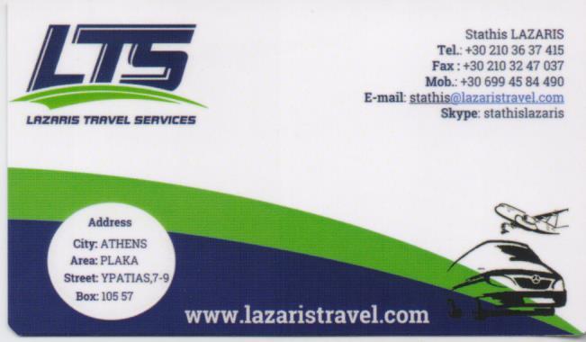 LAZARIS TRAVEL SERVICES ΠΡΑΚΤΟΡΕΙΟ ΤΑΞΙΔΙΩΝ ΓΡΑΦΕΙΟ ΓΕΝΙΚΟΥ ΤΟΥΡΙΣΜΟΥ ΑΘΗΝΑ ΛΑΖΑΡΗΣ ΕΥΣΤΑΘΙΟΣ