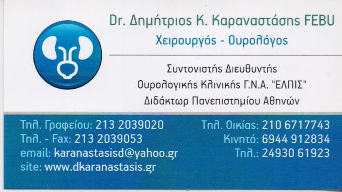 μήνυμα ηλεκτρονικού ταχυδρομείου για αποστολή σε site γνωριμιών Θίο Γουίνερ dating ιστορία