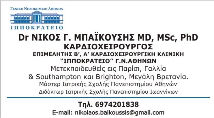 Ιστοσελίδες γνωριμιών MD