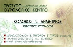 EVA που χρονολογείται στο σκοτάδι