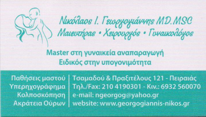 Ιστοσελίδες γνωριμιών του μαστού