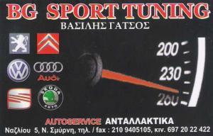 ΣΥΝΕΡΓΕΙΟ ΝΕΑ ΣΜΥΡΝΗ B.G SPORT TUNING