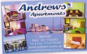 ΕΝΟΙΚΙΑΖΟΜΕΝΑ ΔΩΜΑΤΙΑ ANDREWS STUDIOS ΑΓΙΑ ΜΟΝΗ ΝΑΥΠΛΙΟ