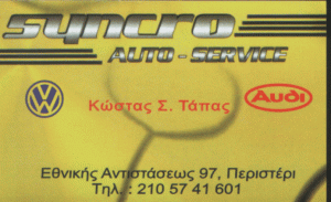 SYNCRO