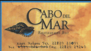 CABO DEL MAR