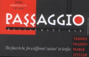PASSAGGIO RESTAURANT CAFE  BAR ΕΣΤΙΑΤΟΡΙΟ ΚΑΦΕΤΕΡΙΑ  ΛΙΒΑΔΙ ΣΕΡΙΦΟΣ ΒΑΣΙΛΑΚΗΣ ΠΛΟΥΤΑΡΧΟΣ