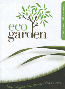 ΚΗΠΟΣ ΚΟΡΩΠΙ ECO GARDEN ΜΑΝΤΑΣ ΤΡΥΦΩΝΑΣ