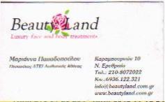 Beauty Land
