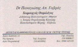 Νέα ιστοσελίδα γνωριμιών στην Ελβετία