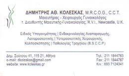 Ερυθραία ιστοσελίδα γνωριμιών UK c-Date το περιστασιακό site γνωριμιών σας