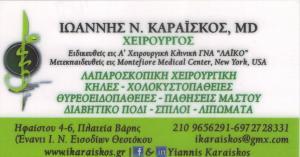 Ιστοσελίδες γνωριμιών του μαστού