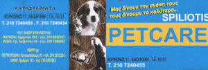 PETCARE